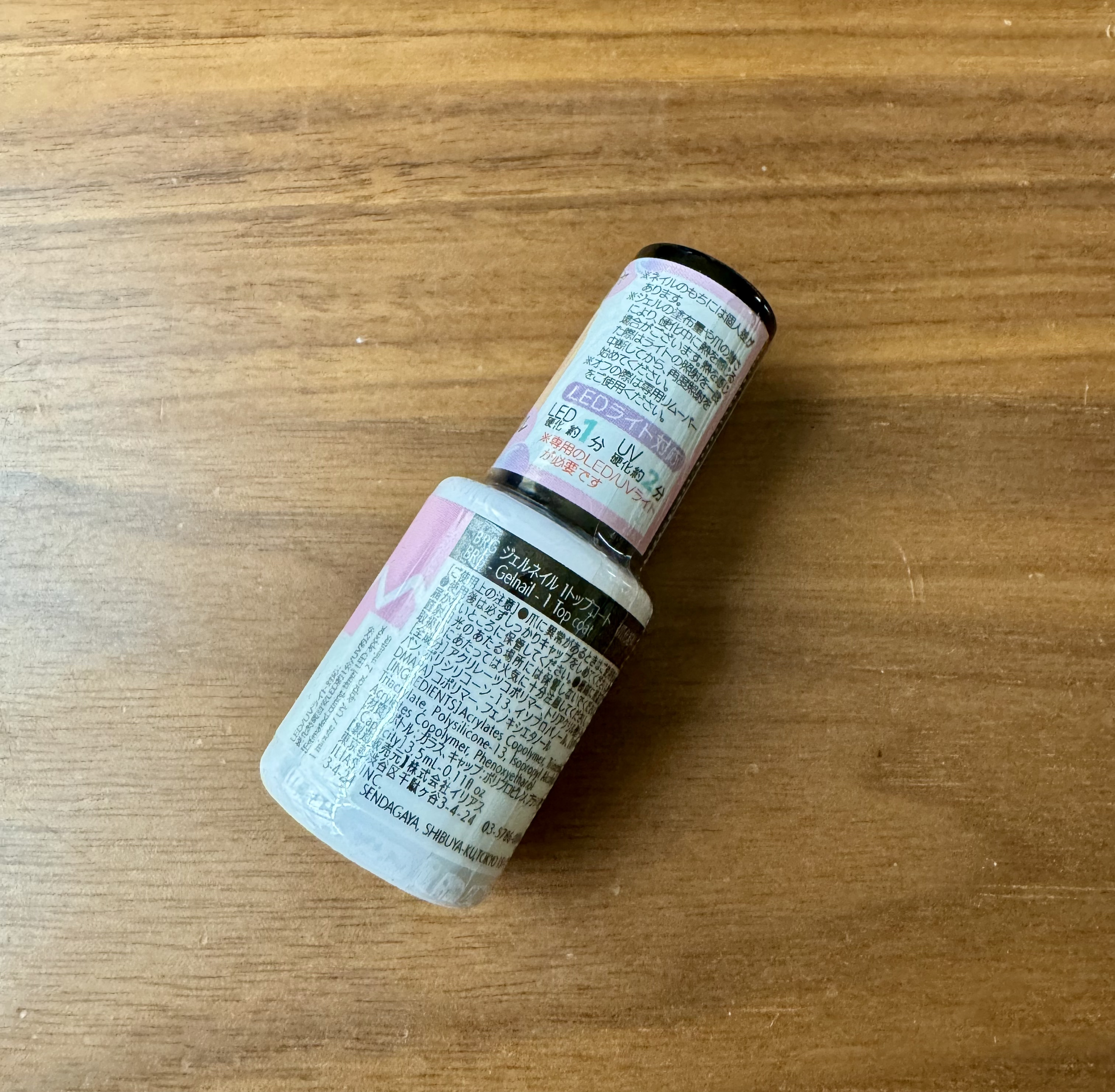 BRG ジェルネイル 1 トップコート/DAISO/ジェルネイルを使ったクチコミ（2枚目）