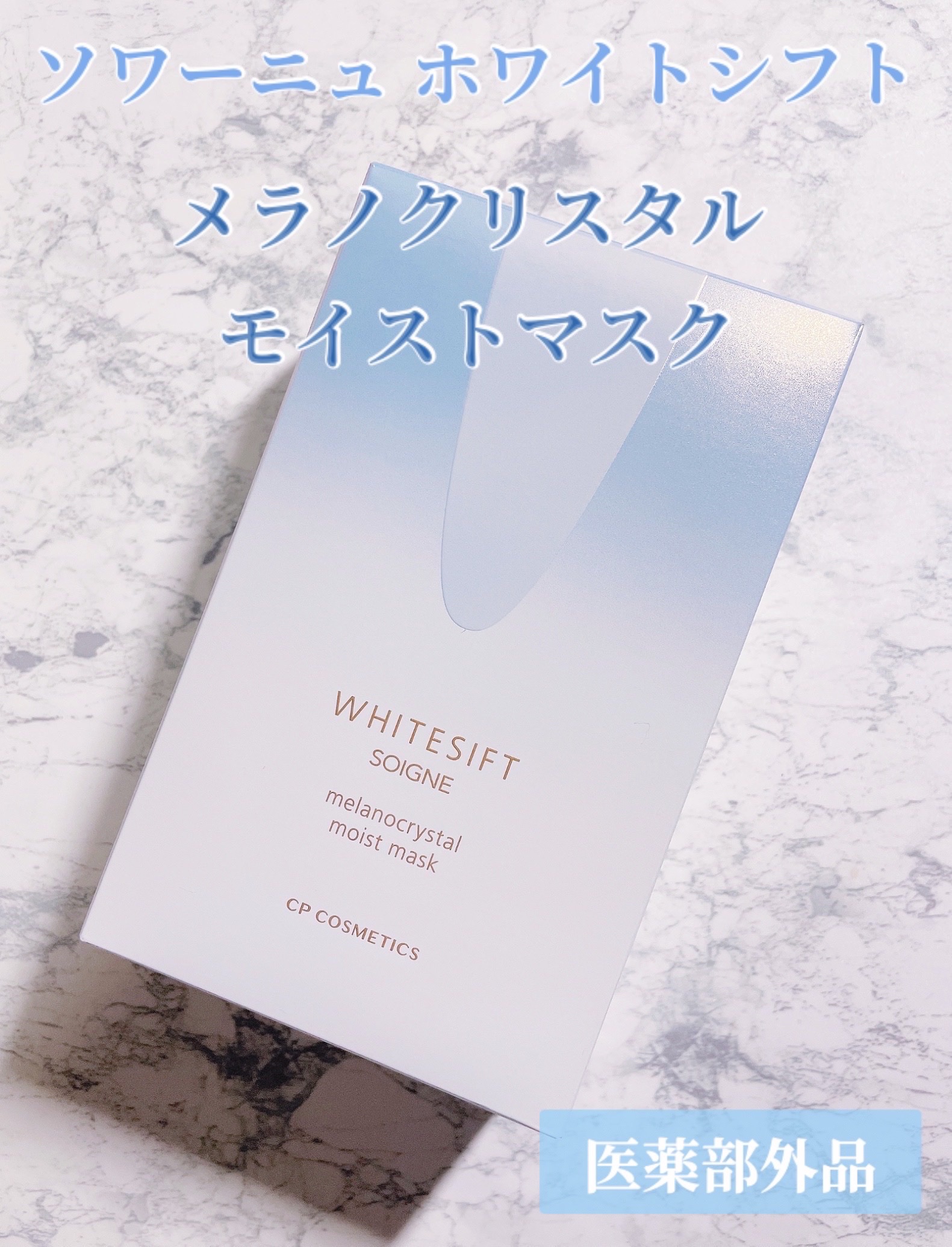 sw未使用 ソワーニュ ディープクレイマスク AL 110g ソワーニュ ⁄ ディープクレイマスクの公式商品情報｜美容・化粧品情報