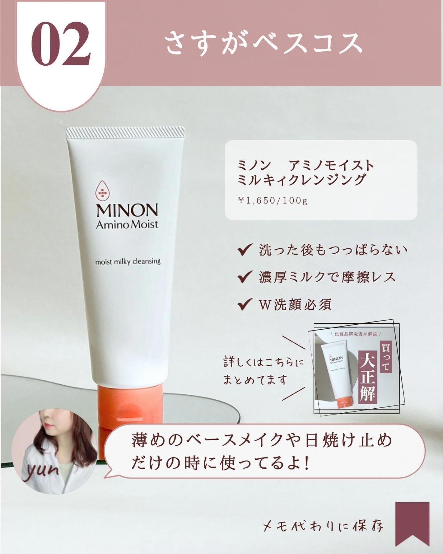 モイスチュア エマルジョン/カルテHD/乳液を使ったクチコミ(4枚目)