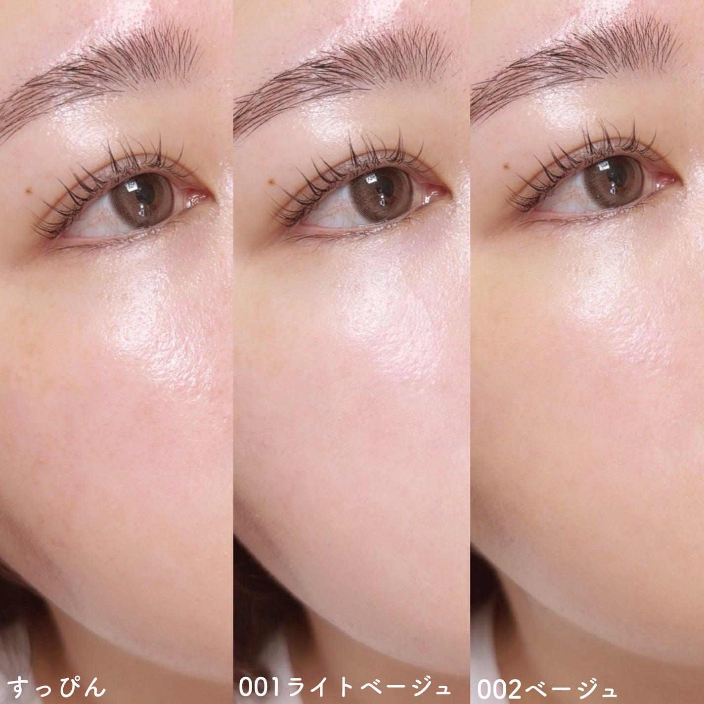 シェイピングプライマー/チャコット・コスメティクス/化粧下地を使ったクチコミ(3枚目)