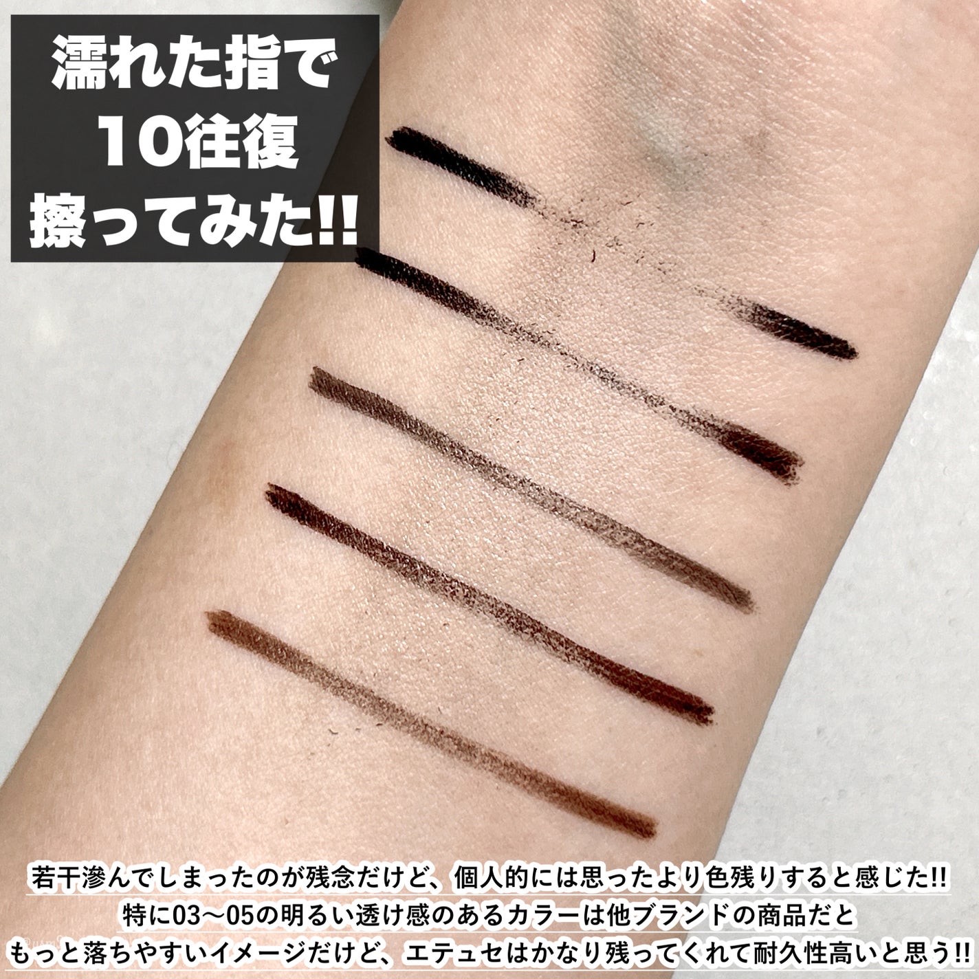 エテュセ ラスティング リキッドライナー/ettusais/リキッドアイライナーを使ったクチコミ(6枚目)