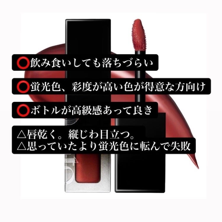 ブラーグロイリップティント/Dinto/リップティントを使ったクチコミ(2枚目)