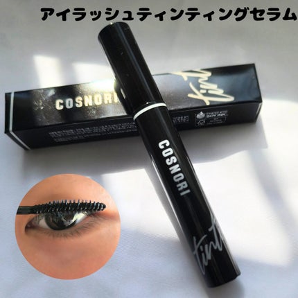 シルクリペアネイルクリーム/COSNORI/ネイルオイル・トリートメントを使ったクチコミ(4枚目)