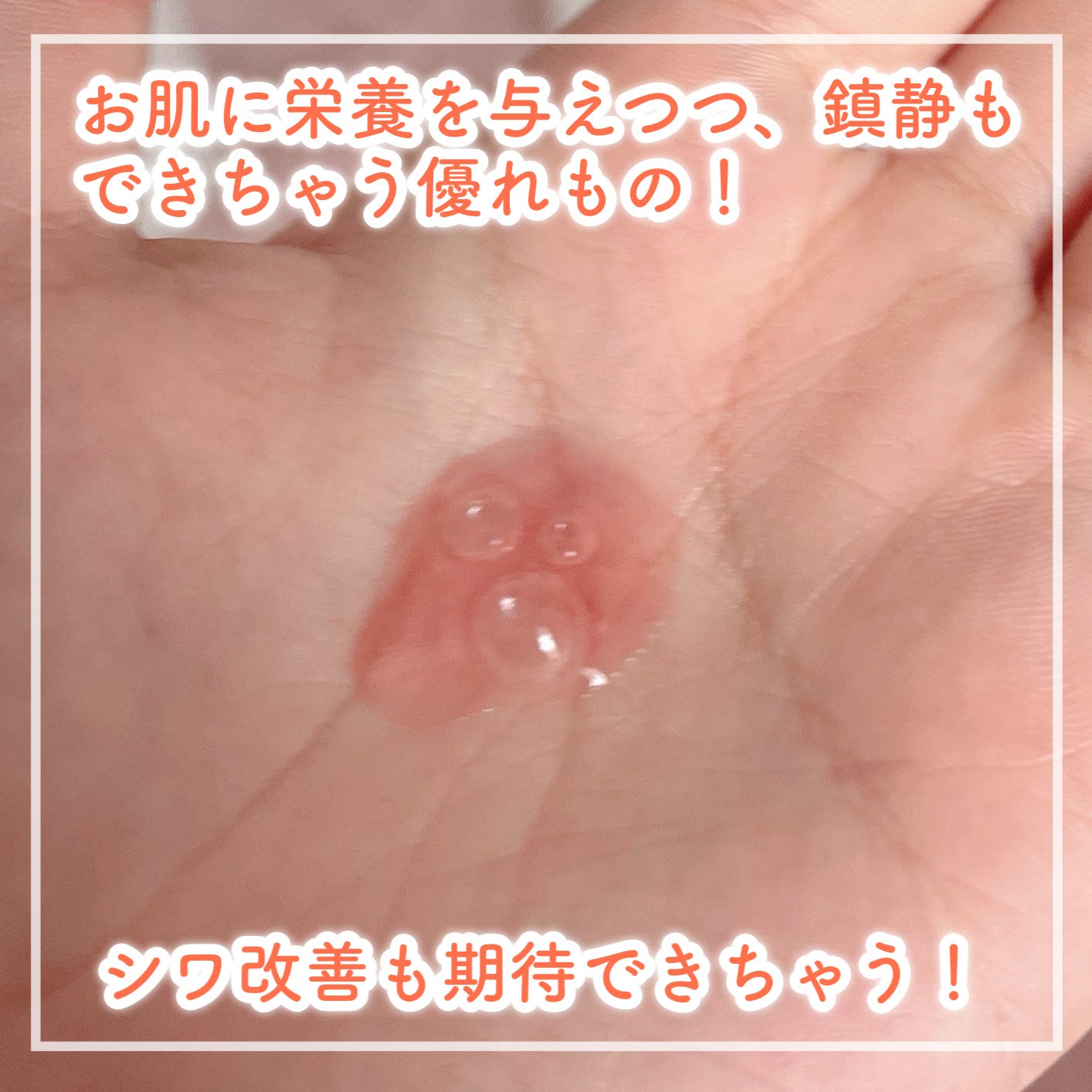 Ultra Whitening Perfect Ampoule/MIGUHARA/美容液を使ったクチコミ(2枚目)