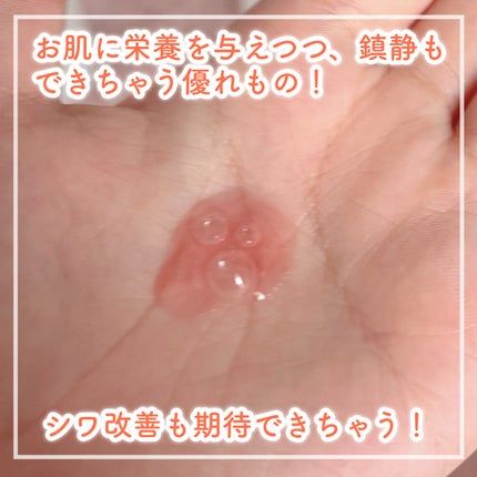 Ultra Whitening Perfect Ampoule/MIGUHARA/美容液を使ったクチコミ(2枚目)