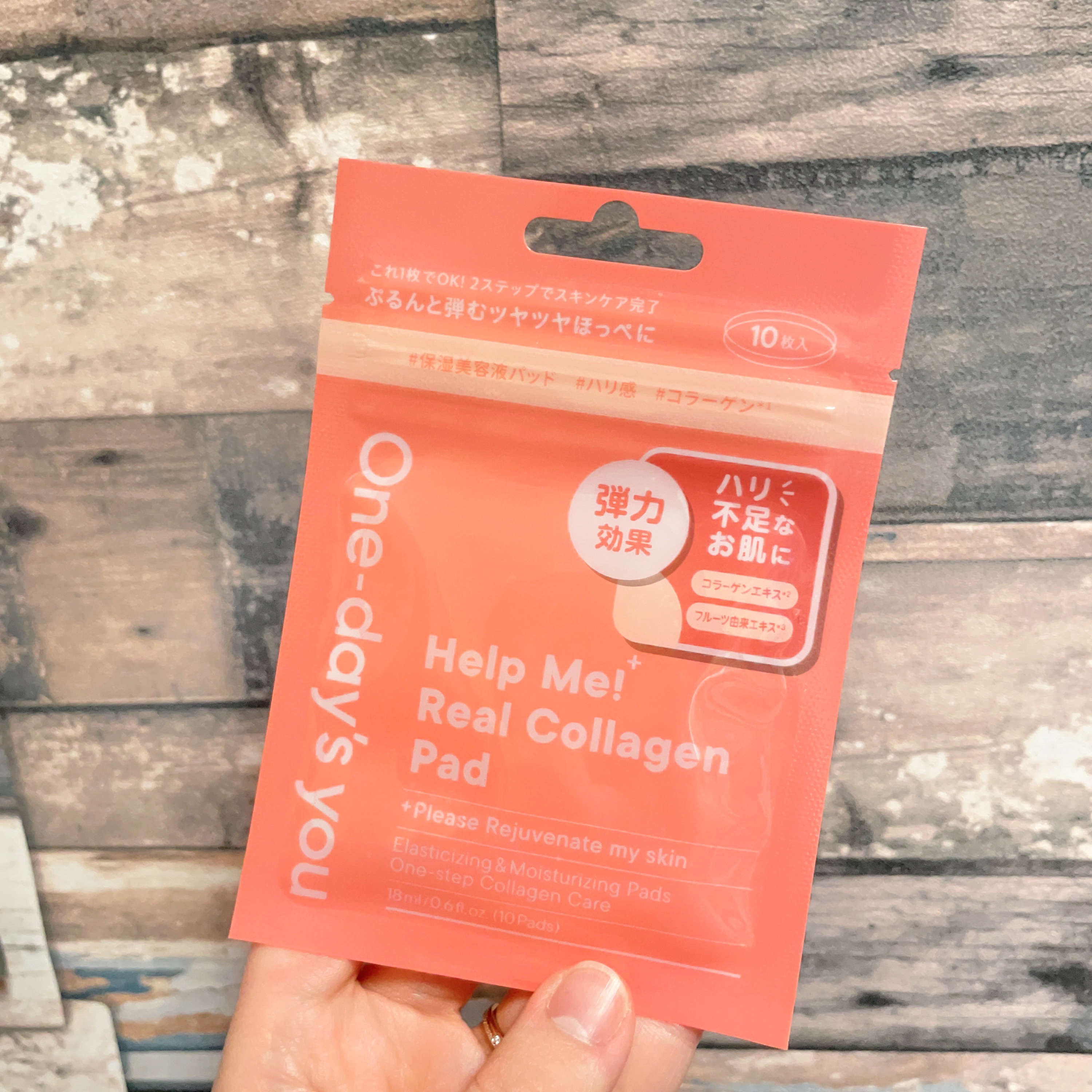 ヘルプミー! リアルコラーゲンパッド/One-day's you/トナーパッドを使ったクチコミ（2枚目）