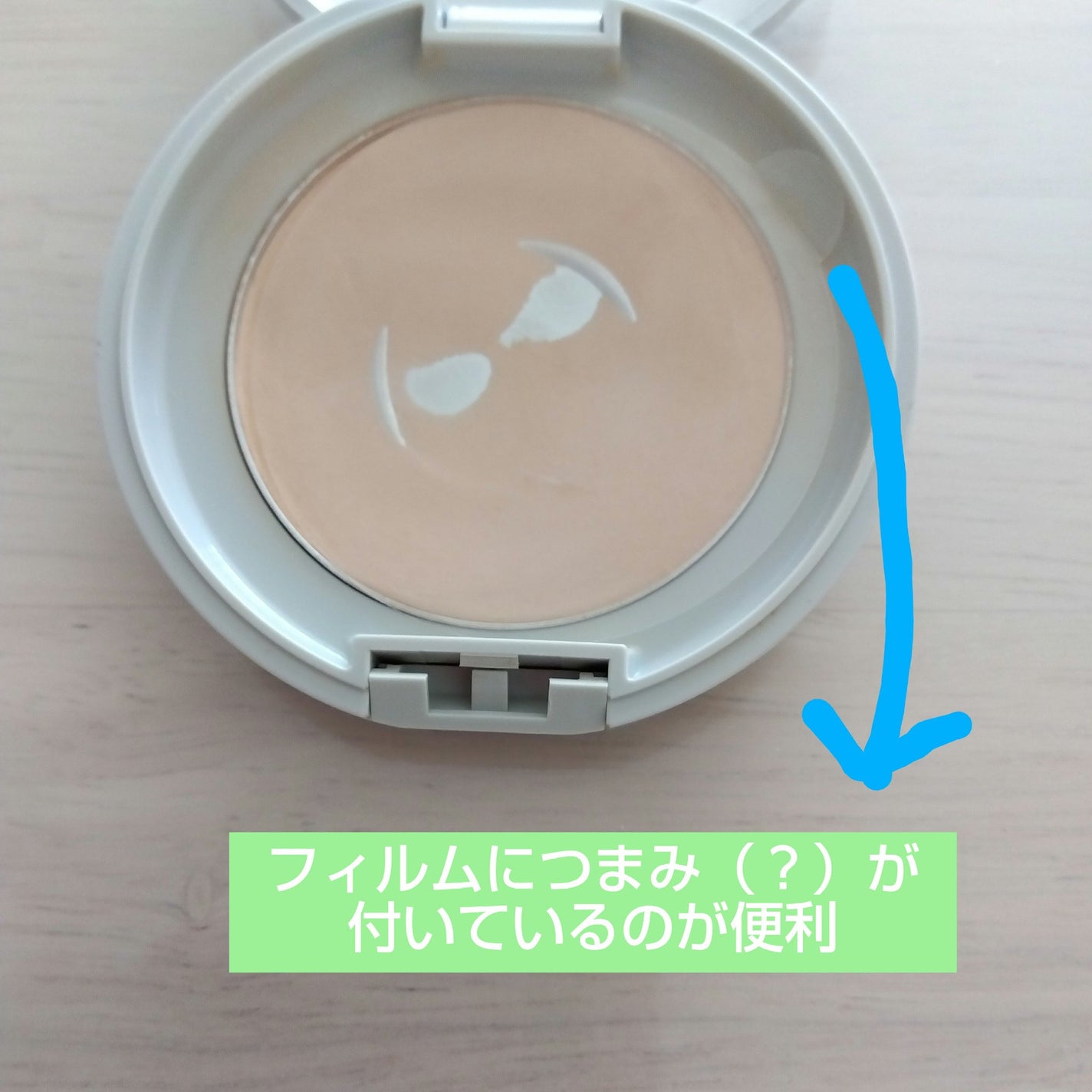 サンスクリーン(R)パウダー/オルビス/日焼け止めパウダーを使ったクチコミ(3枚目)