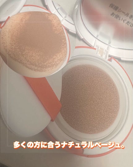 パットステイクッションファンデ/LECTUYOUR/クッションファンデーションを使ったクチコミ(2枚目)