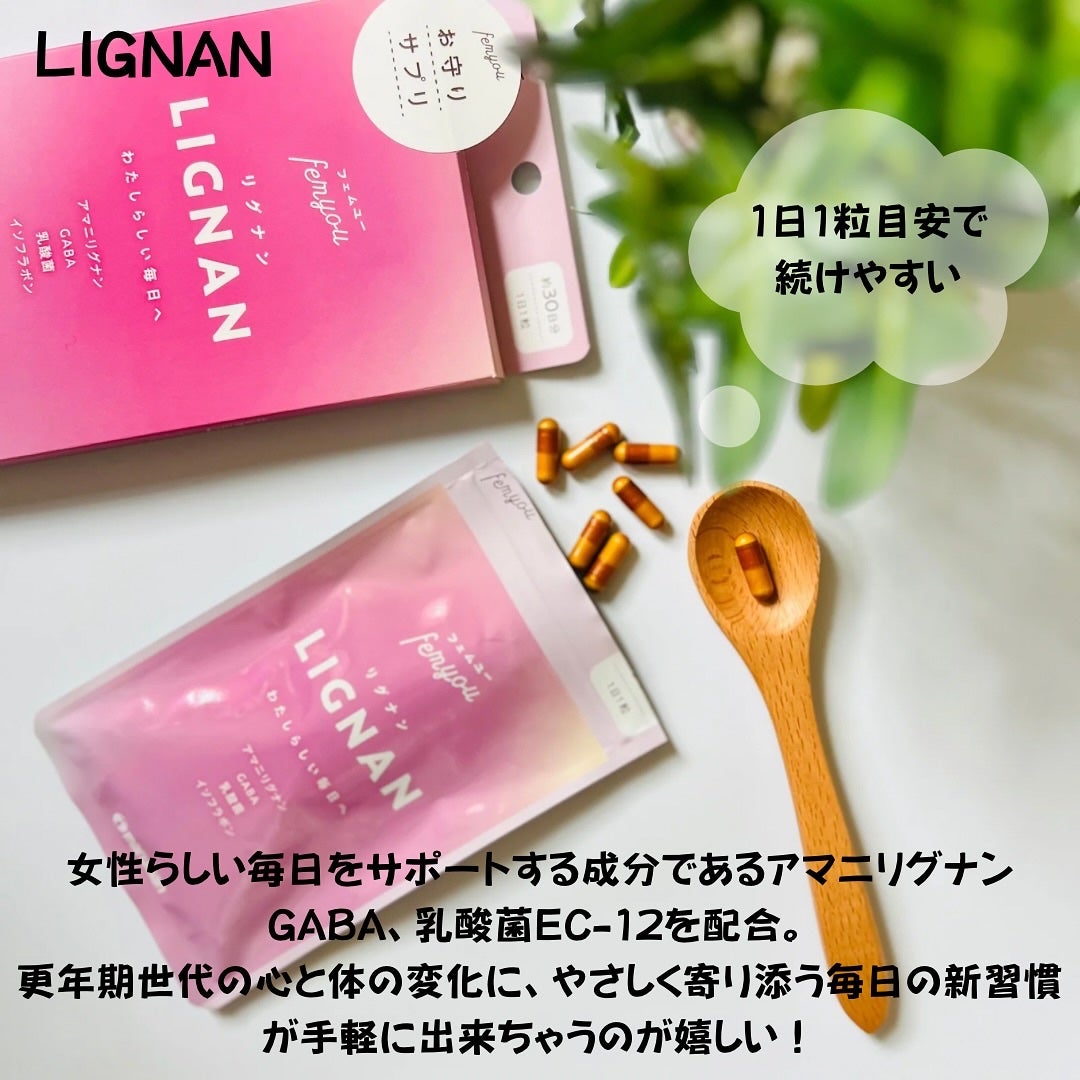 Rafuma(ラフマ)/femyou/健康サプリメントを使ったクチコミ(5枚目)