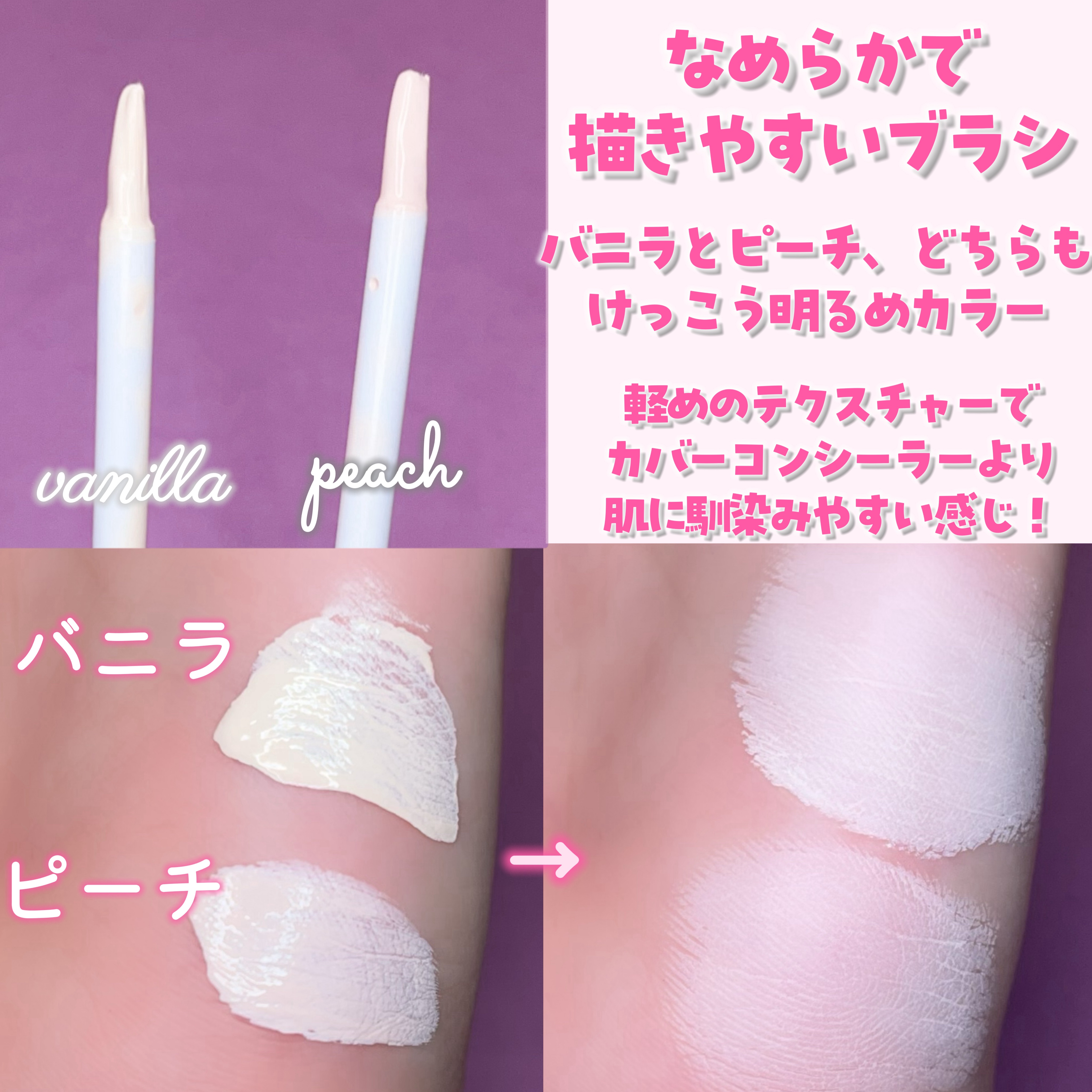 HFコンシーラー/メイクトリック/リキッドコンシーラーを使ったクチコミ（2枚目）