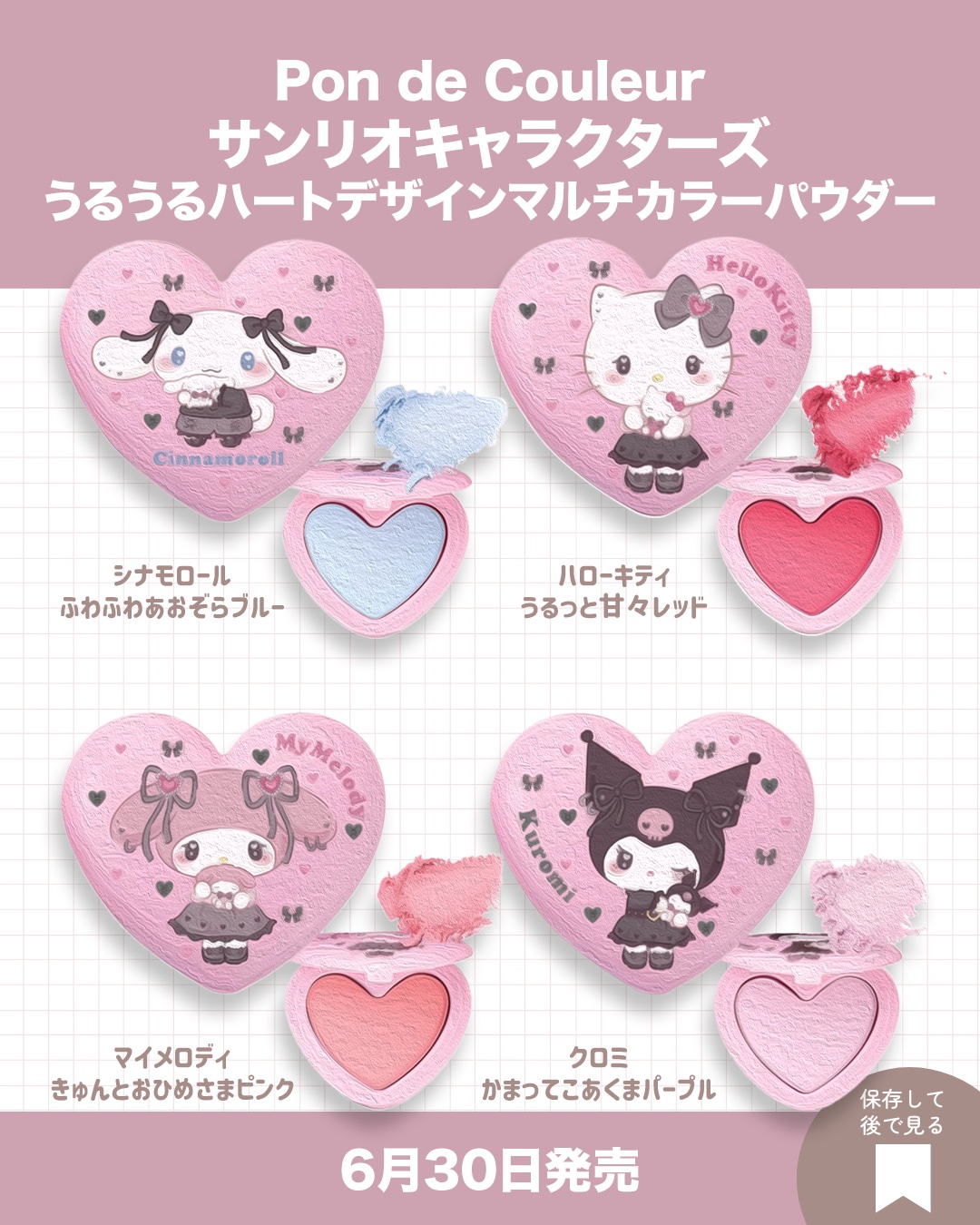 ラブ パスポート イット フラワリー パフュームスティック/ラブパスポート/練り香水を使ったクチコミ（2枚目）