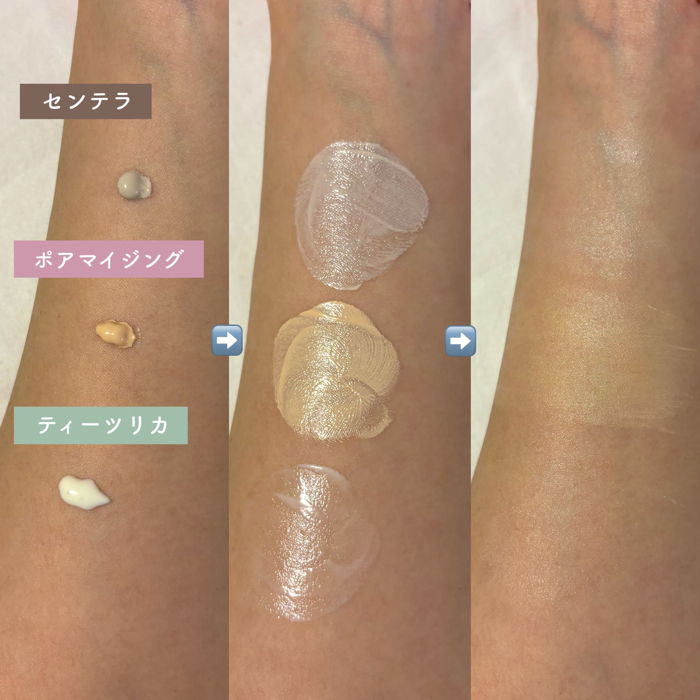 センテラ エアフィット サンクリーム プラス /SKIN1004/日焼け止めクリームを使ったクチコミ(5枚目)