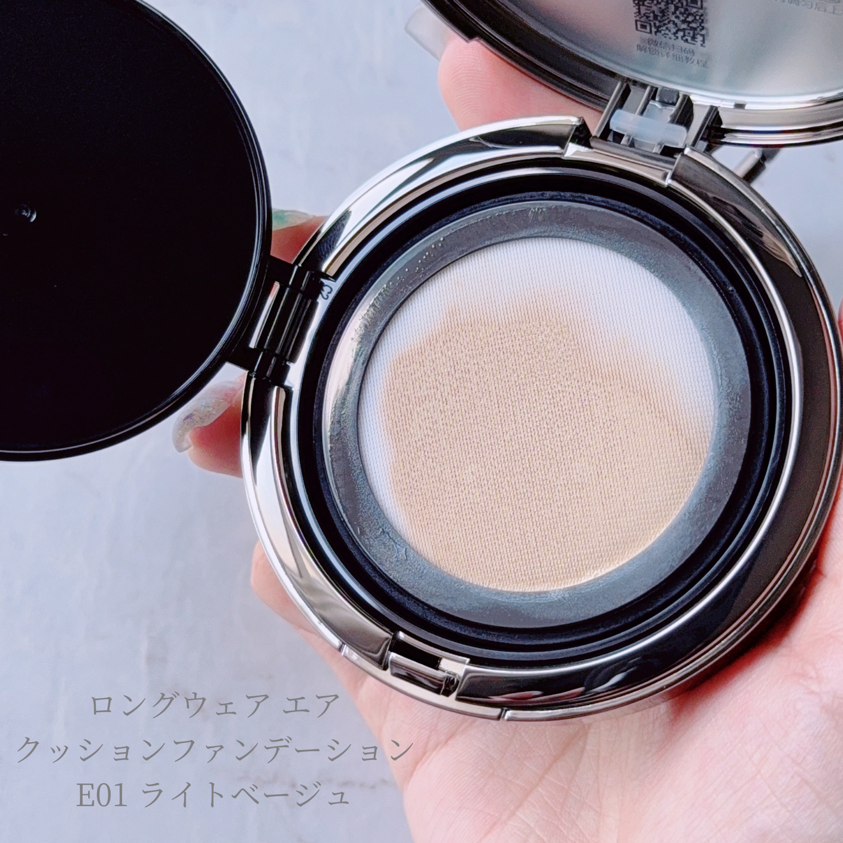 ロングウェア エア クッションファンデーション/FUNNY ELVES方里/クッションファンデーションを使ったクチコミ（2枚目）