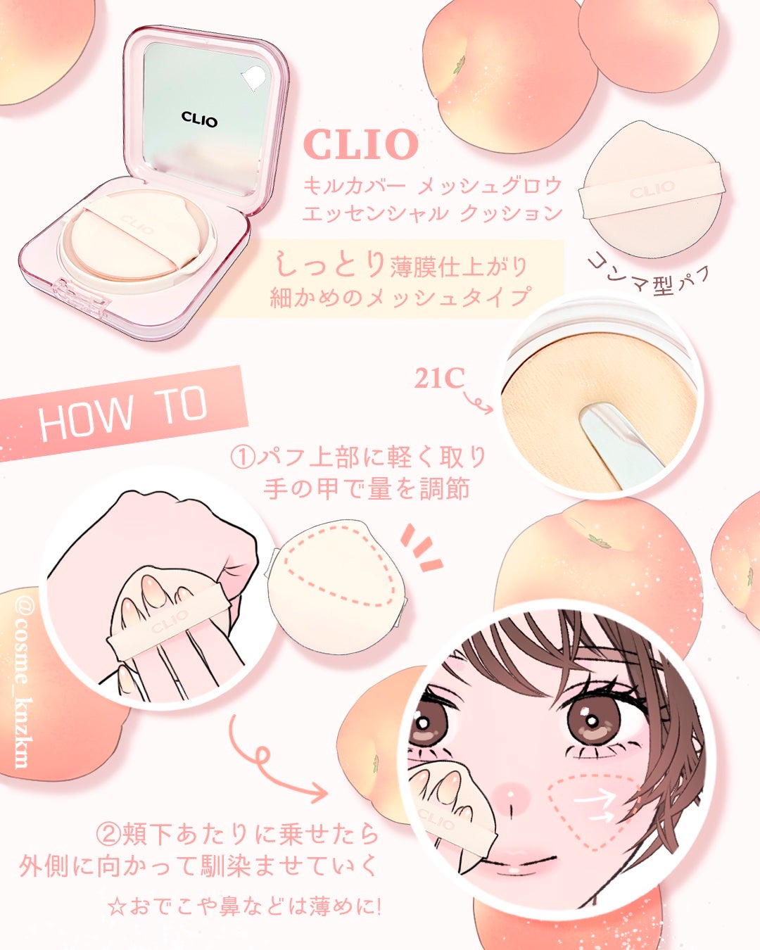 プロ アイ パレット エアー/CLIO/アイシャドウパレットを使ったクチコミ(2枚目)