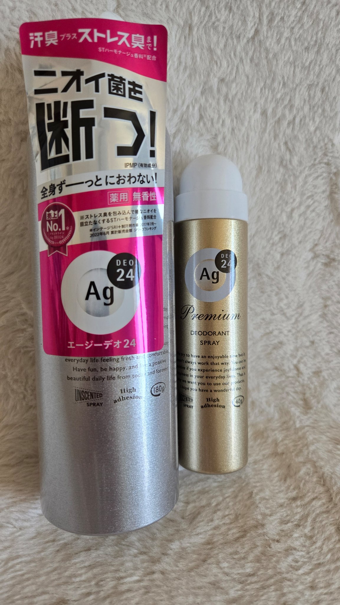 プレミアム デオドラントスプレーＤＸ (無香性)  S 40g/エージーデオ24/デオドラント・制汗剤を使ったクチコミ（2枚目）