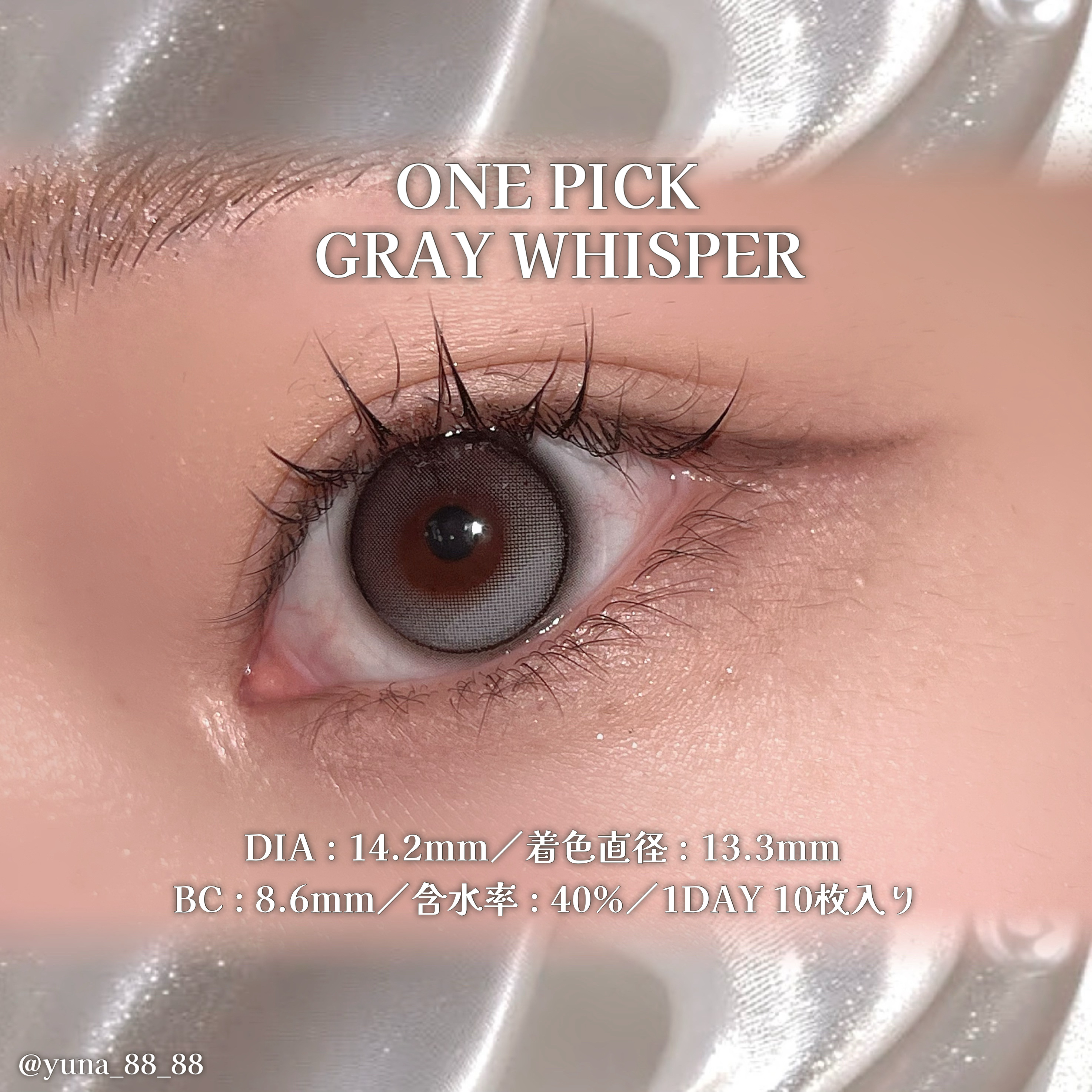 I-GIRL ONE PICK/蜜のレンズ/１ヶ月（１MONTH）カラコンを使ったクチコミ（3枚目）