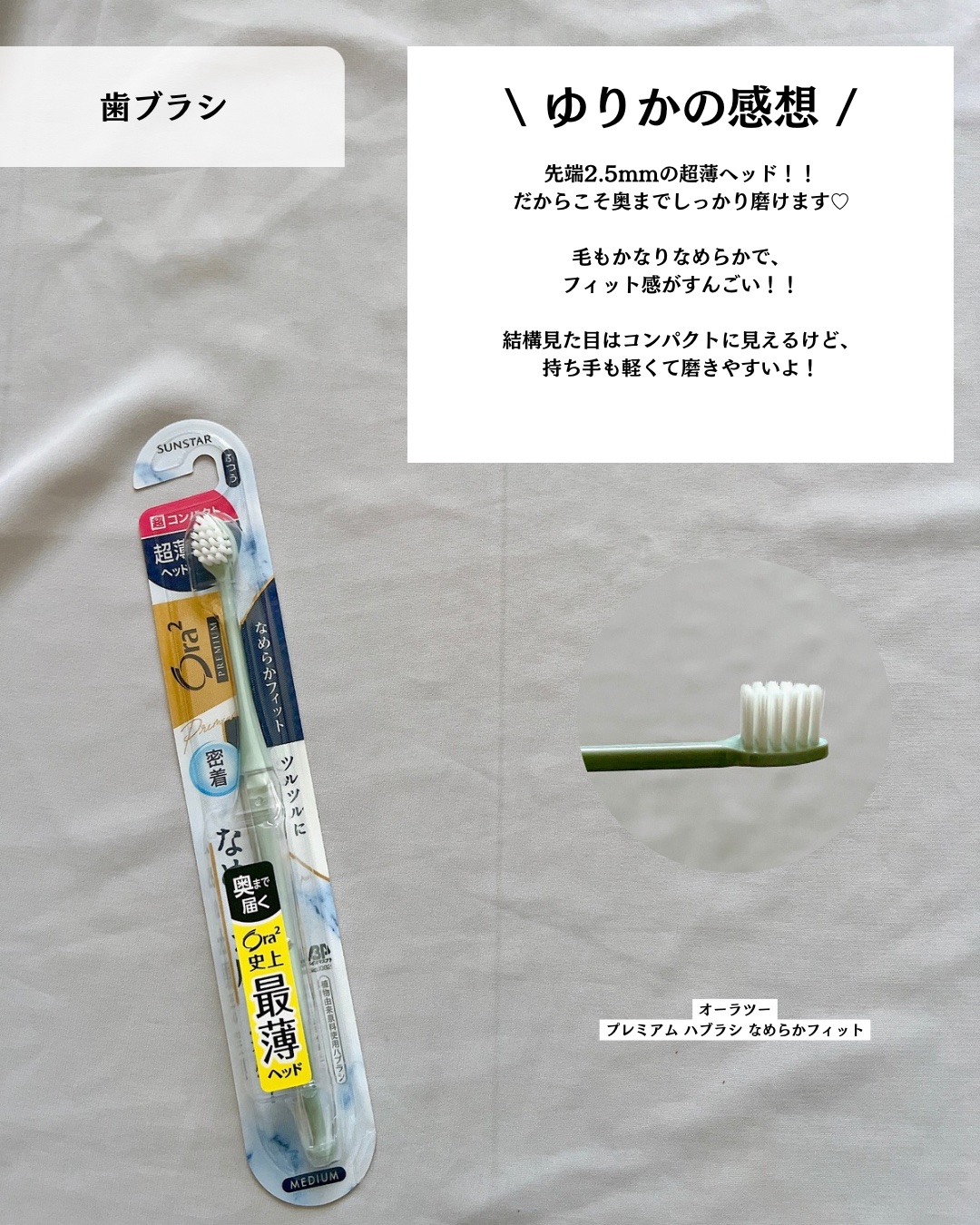 オーラツー プレミアム クレンジングペースト  プレミアムミント/オーラツー/歯磨き粉を使ったクチコミ（3枚目）