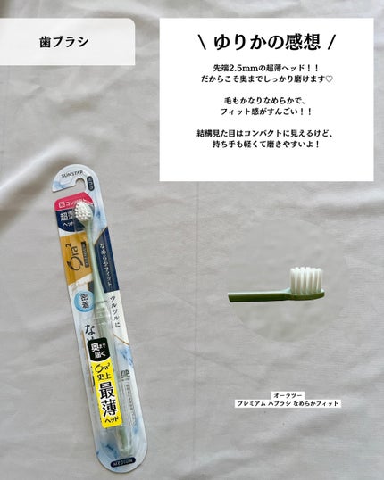 オーラツー プレミアム クレンジングペースト  プレミアムミント/オーラツー/歯磨き粉を使ったクチコミ(3枚目)