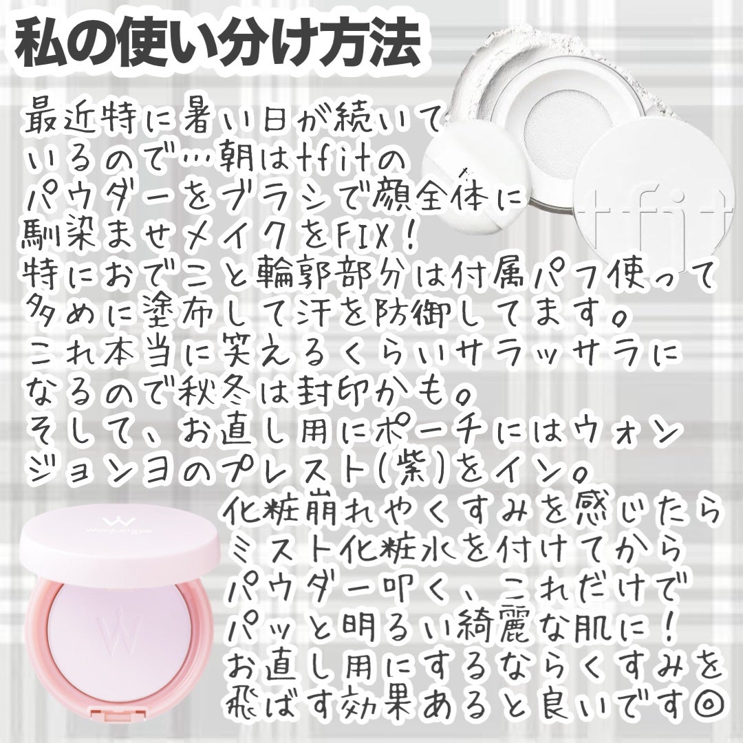 アルティメイトダイアフェネス ルースパウダー/THREE/ルースパウダーを使ったクチコミ(6枚目)