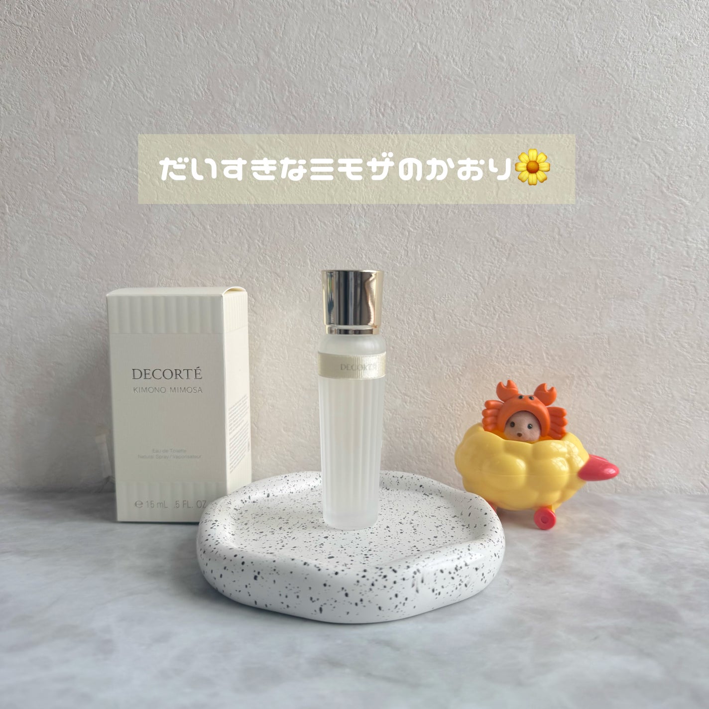 コスメデコルテ キモノ ミモザ オードトワレ/DECORTÉ/香水(レディース)を使ったクチコミ(1枚目)