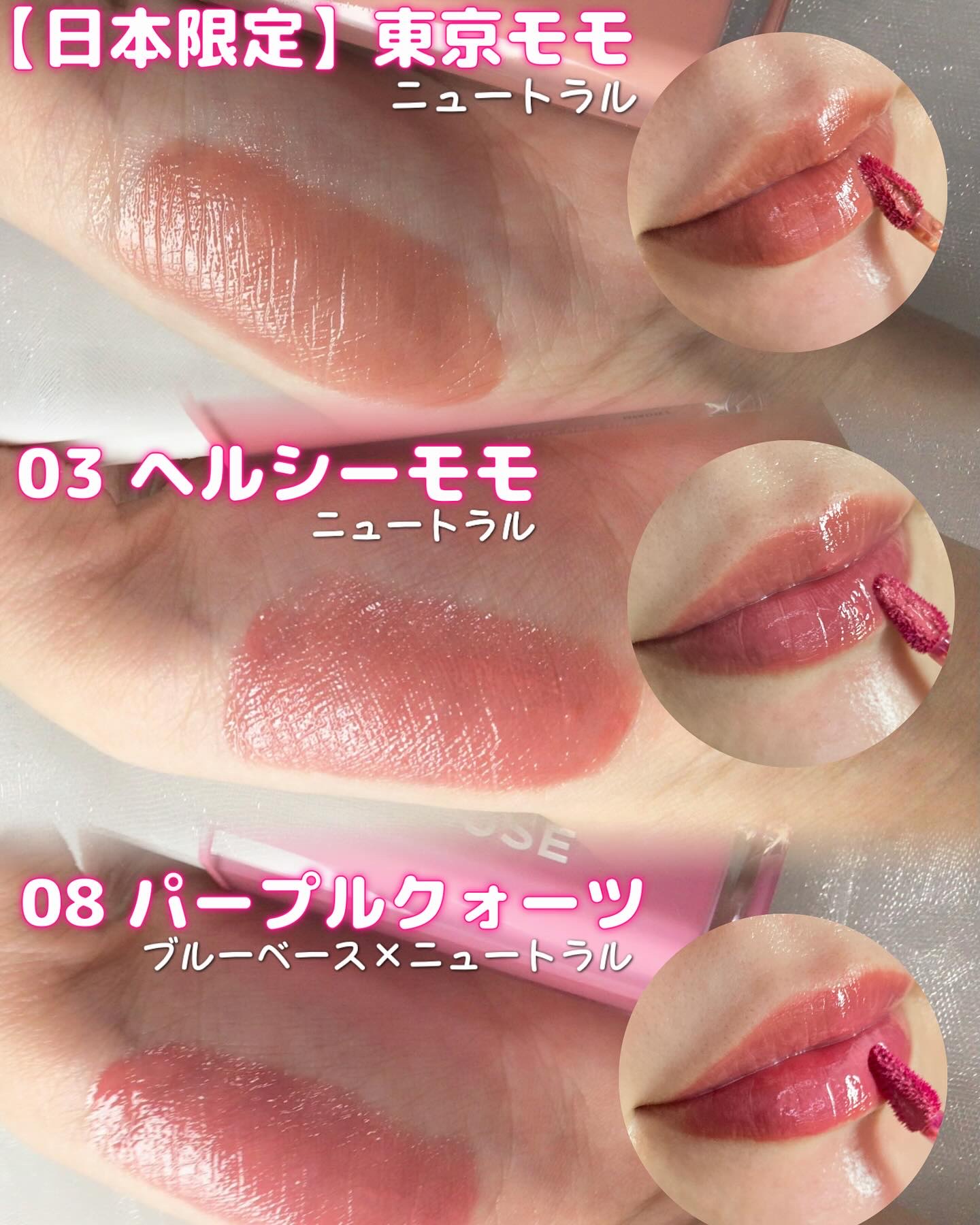 デューティント/AMUSE/リップティントを使ったクチコミ（3枚目）