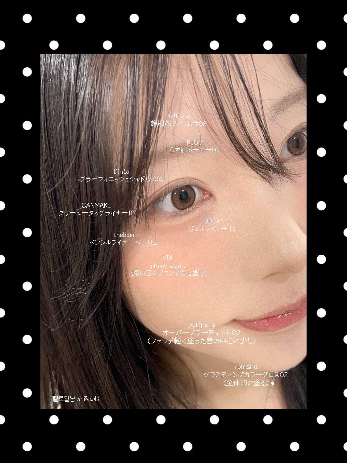  オーバー ブラー ティント 02 COOL STARTER/PERIPERA/リップティントを使ったクチコミ（2枚目）