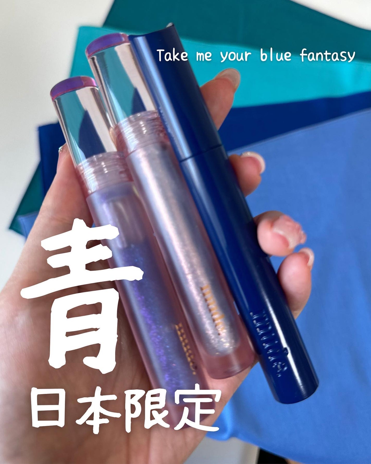 MD インスパイアロングラッシュ カーリングマスカラ/mude/マスカラを使ったクチコミ(1枚目)