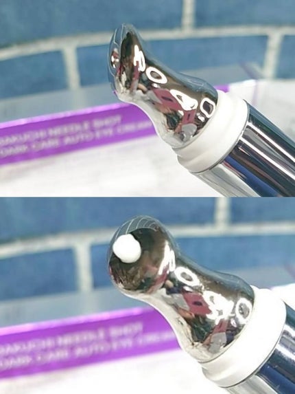 BAKUCHI NEEDLE SHOT DARK CARE AUTO EYE CREAM/LIALUSTER/アイケア・アイクリームを使ったクチコミ(2枚目)