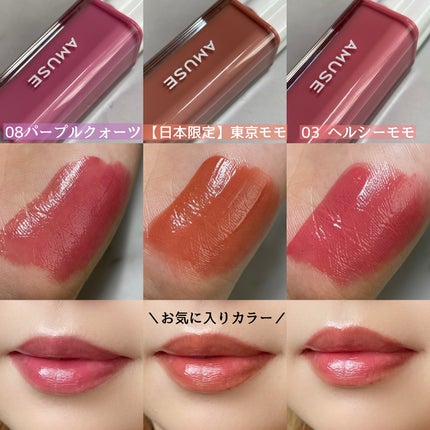 を使ったクチコミ(2枚目)