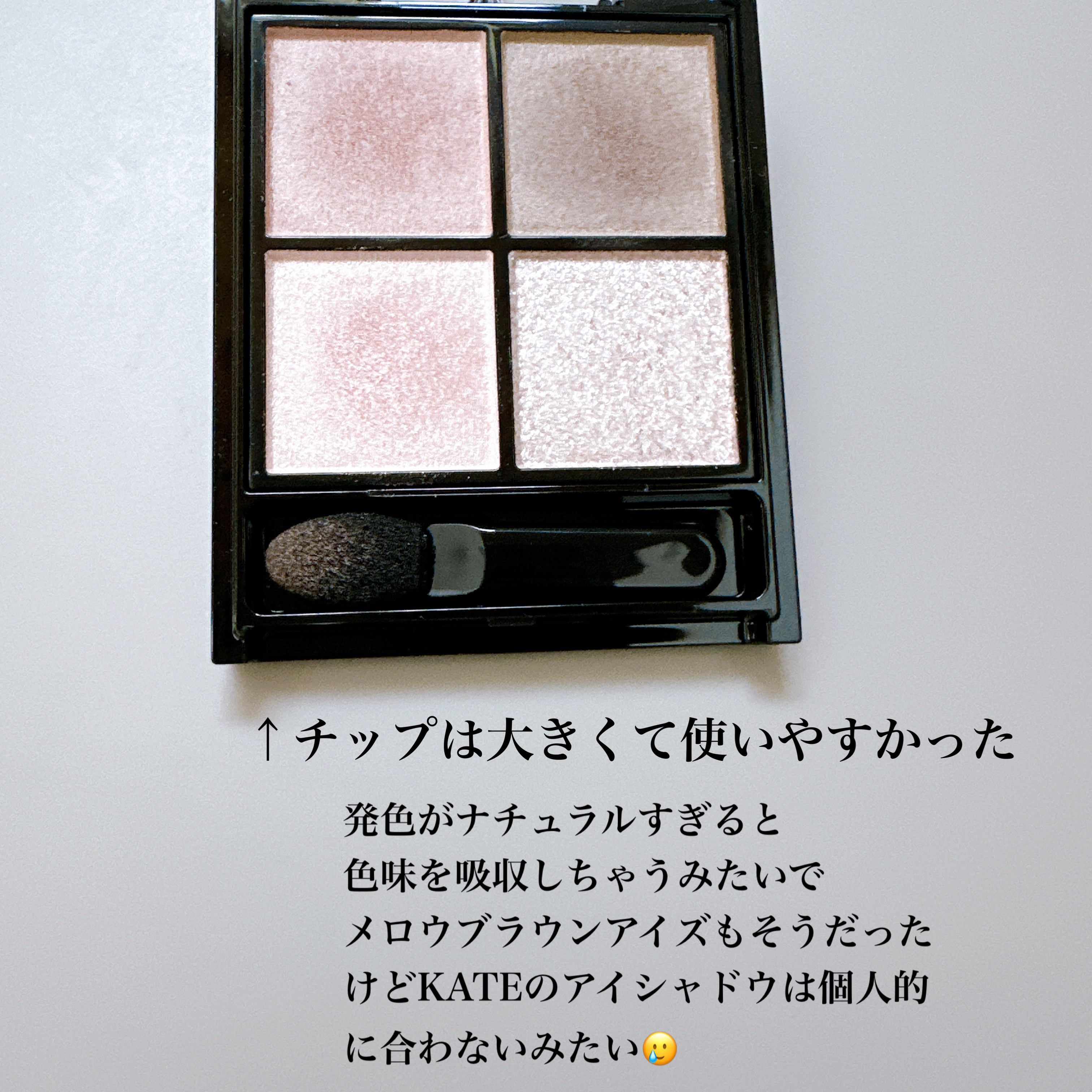 THE アイパレR/b idol/アイシャドウパレットを使ったクチコミ（3枚目）