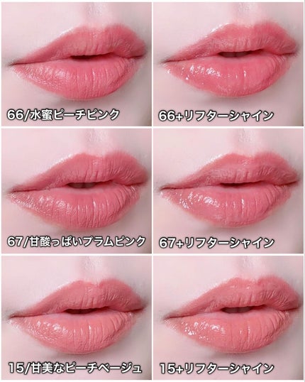 SPステイ ヴィニルインク/MAYBELLINE NEW YORK/口紅を使ったクチコミ(7枚目)