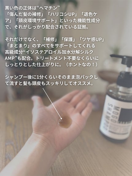 メンズもごシャンプー/MOGO/シャンプー・コンディショナーを使ったクチコミ(4枚目)
