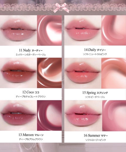 グロウティント/BBIA/口紅を使ったクチコミ(4枚目)