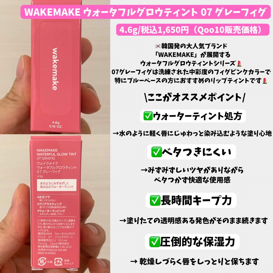 ãŠã©ãŒã¿ãã«ã°ããŠãã£ã³ã/wakemake/ãªãããã£ã³ãã䜿ã£ãã¯ãã³ãïŒ2æç®ïŒ