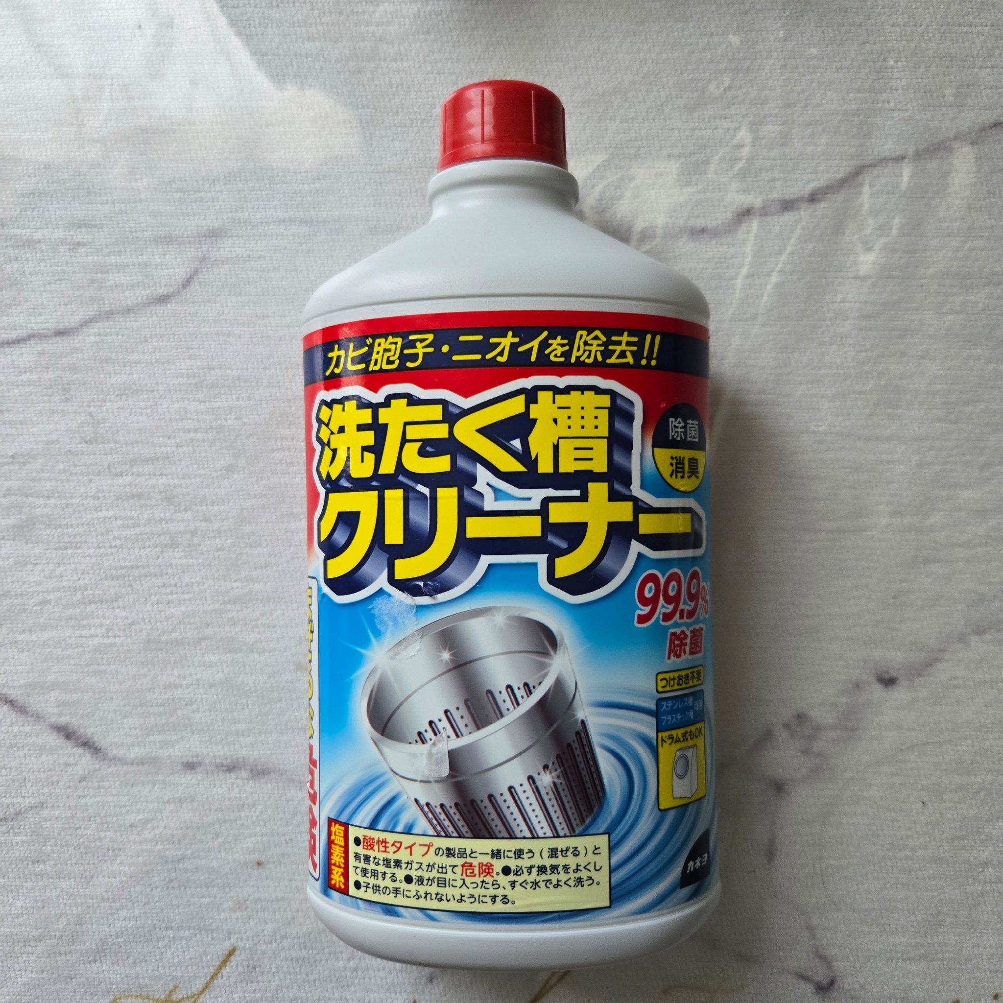 洗たく槽クリーナー/カネヨ石鹸/その他ランドリー用品を使ったクチコミ（1枚目）