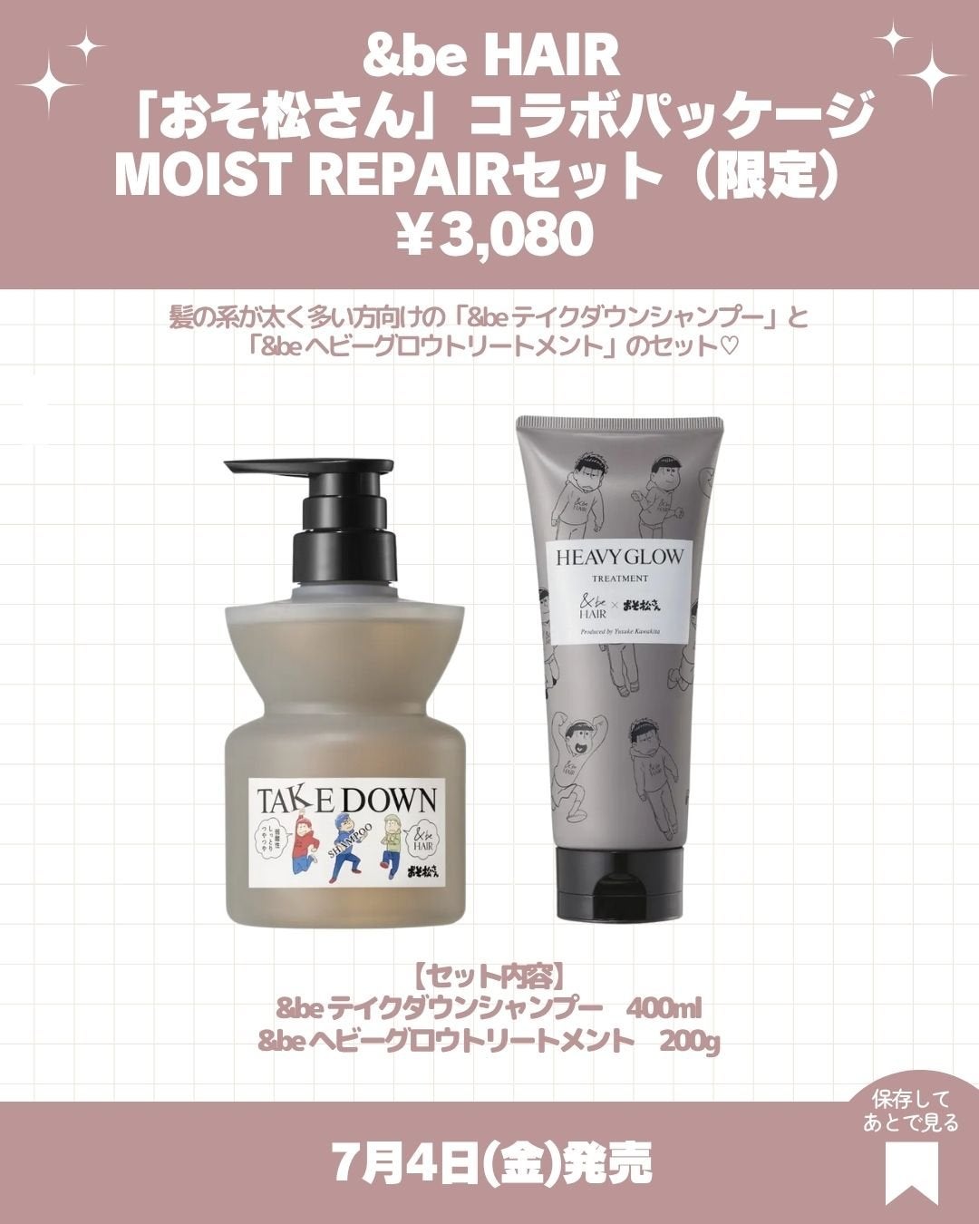 ウッド セージ & シー ソルト コロン/Jo MALONE LONDON/香水(レディース)を使ったクチコミ(5枚目)