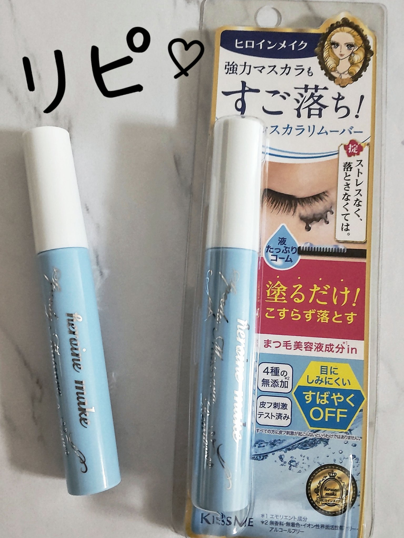 ヨル サクラ ディープナイトリペアシャンプー/トリートメント ヘアケアセット/YOLU/市販シャンプーを使ったクチコミ（2枚目）