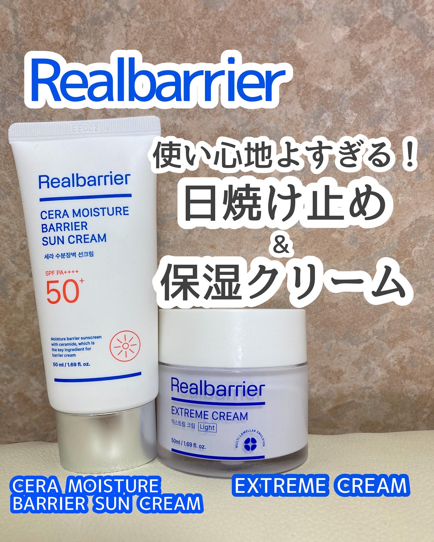 リアルバリア エクストリームクリーム ライト/Real Barrier/フェイスクリームを使ったクチコミ（1枚目）