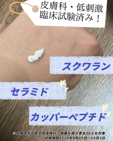 EPL キュアクリームXD/Dr.Oracle/フェイスクリームを使ったクチコミ(3枚目)