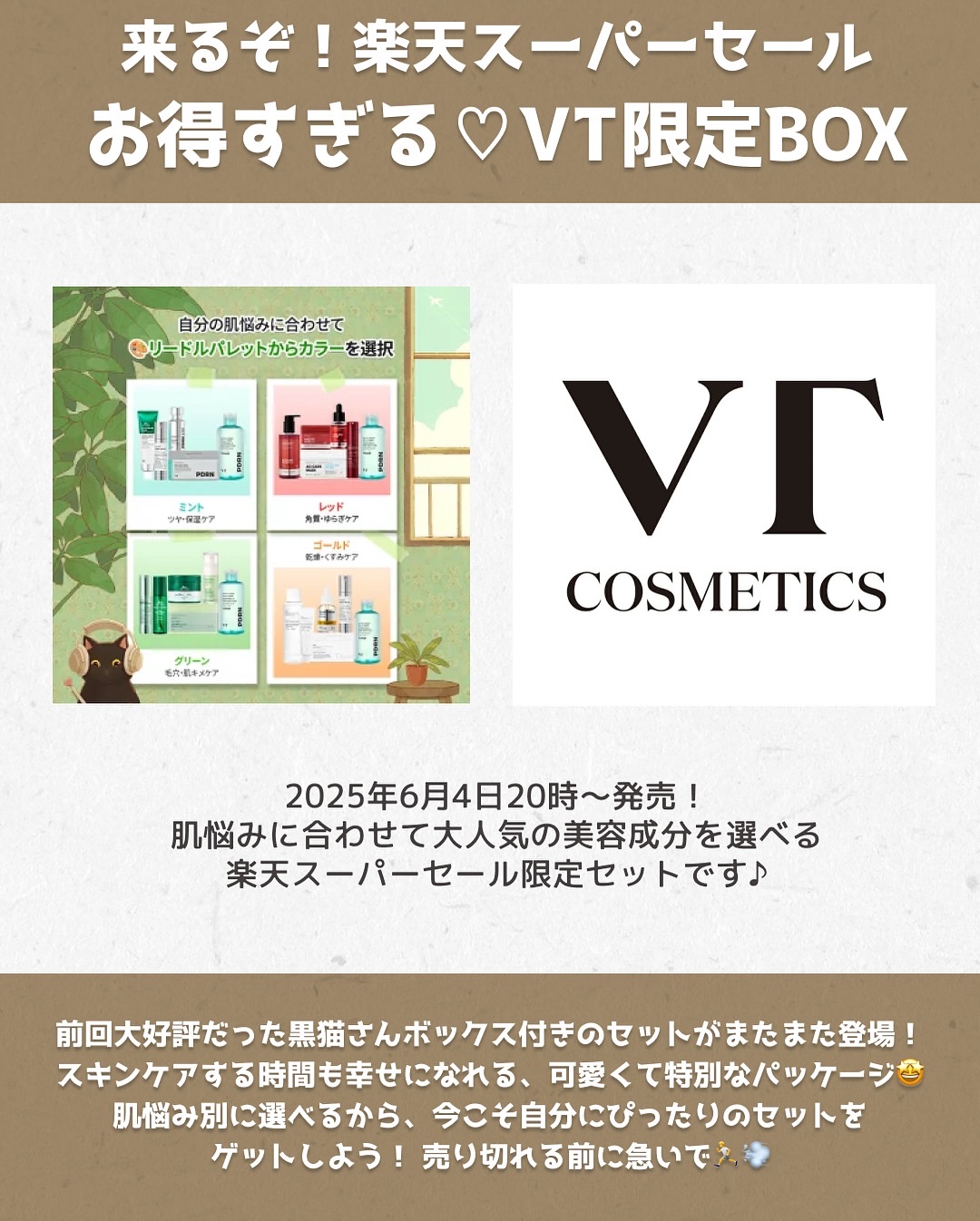 CICA デイリースージングマスク/VT/シートマスク・パックを使ったクチコミ（3枚目）