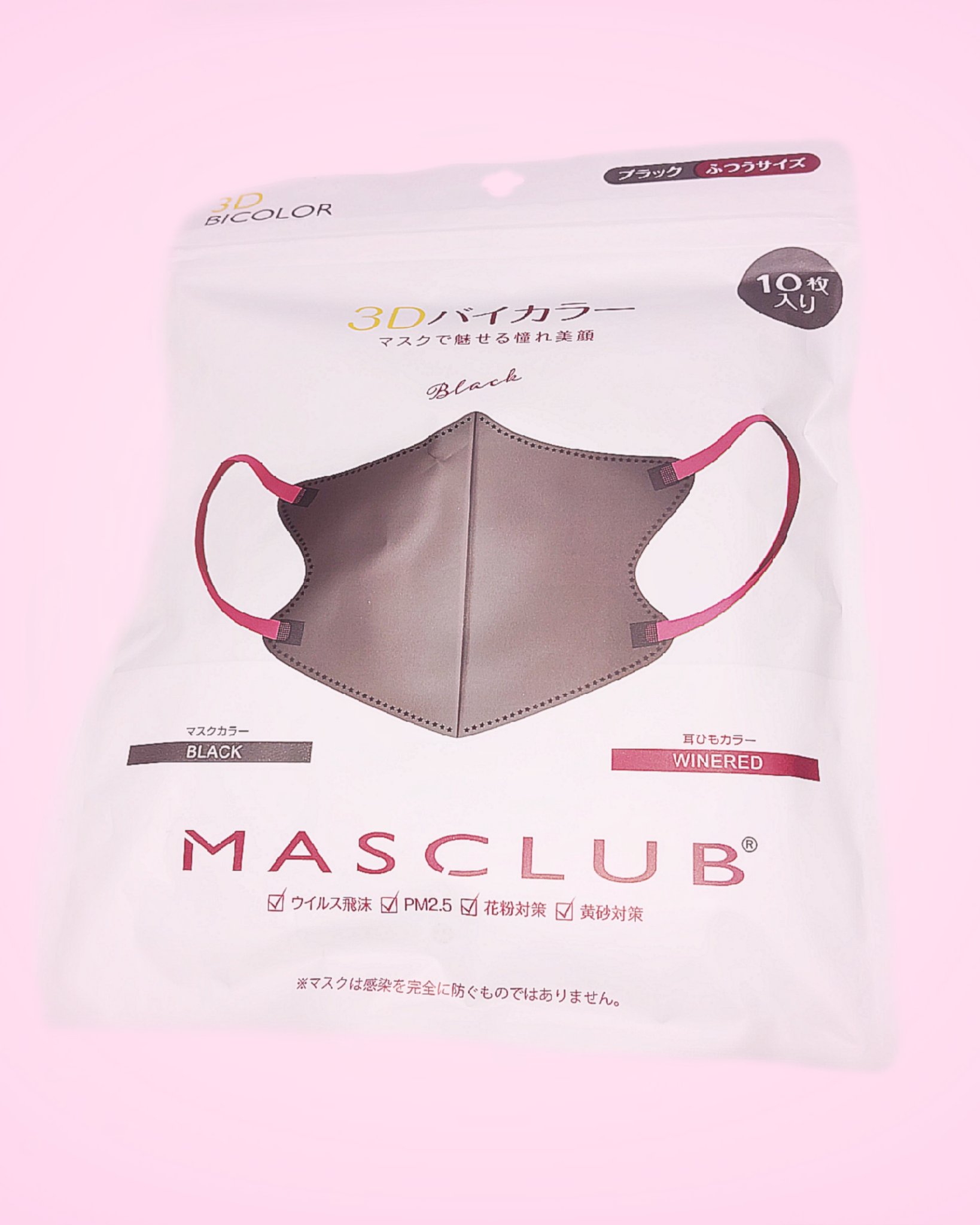 3D不織布マスク/MASCODE/マスクを使ったクチコミ（1枚目）