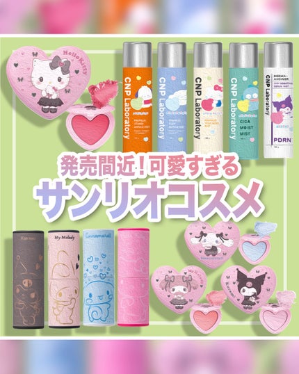 ラブ パスポート イット フラワリー パフュームスティック/ラブパスポート/練り香水を使ったクチコミ(1枚目)