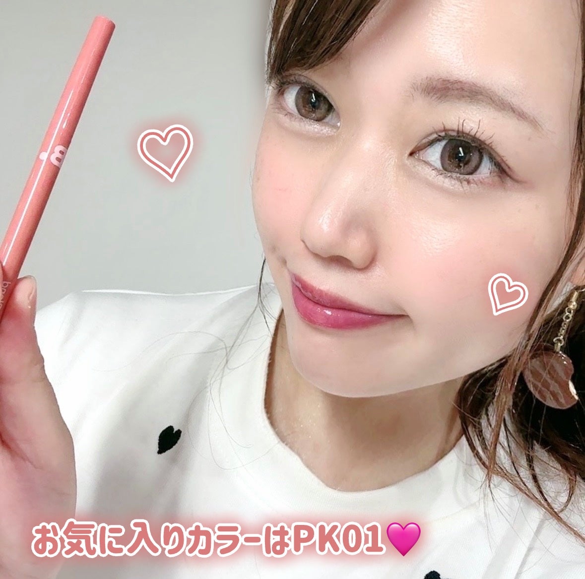 さくら on LIPS 「簡単に描けて、ブレンドメイクできるコスメ♡バニラコの新作 ムー..」(2枚目)