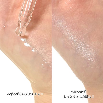 ポアタイトニングブーストセラム/CELORABY/美容液を使ったクチコミ(3枚目)