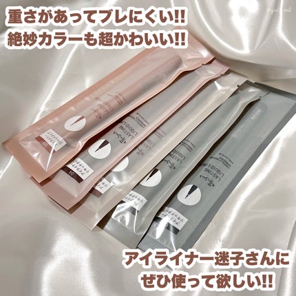 エテュセ ラスティング リキッドライナー/ettusais/リキッドアイライナーを使ったクチコミ(8枚目)