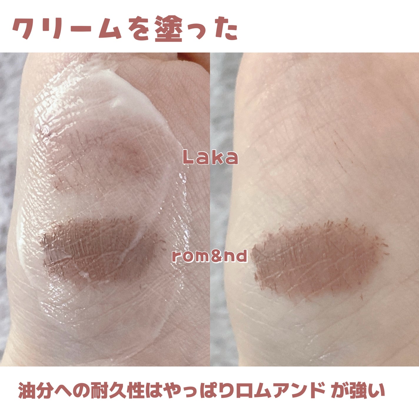 ハンオールブロウカラ/rom&nd/眉マスカラを使ったクチコミ(7枚目)