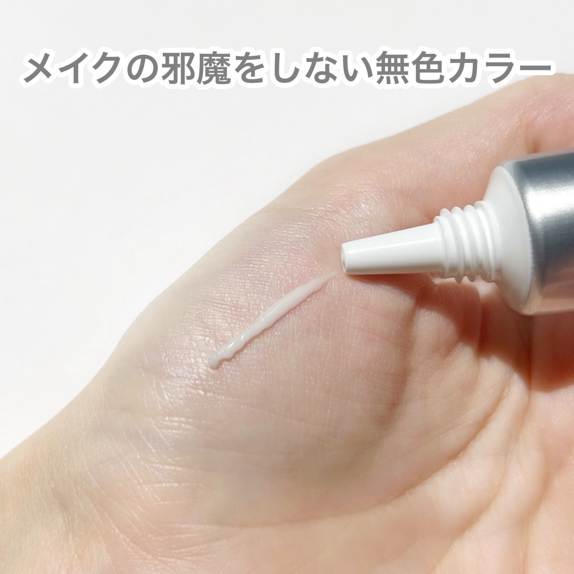 アピュー ウォーターロック アゼケア プライマー/A’pieu/化粧下地を使ったクチコミ（3枚目）