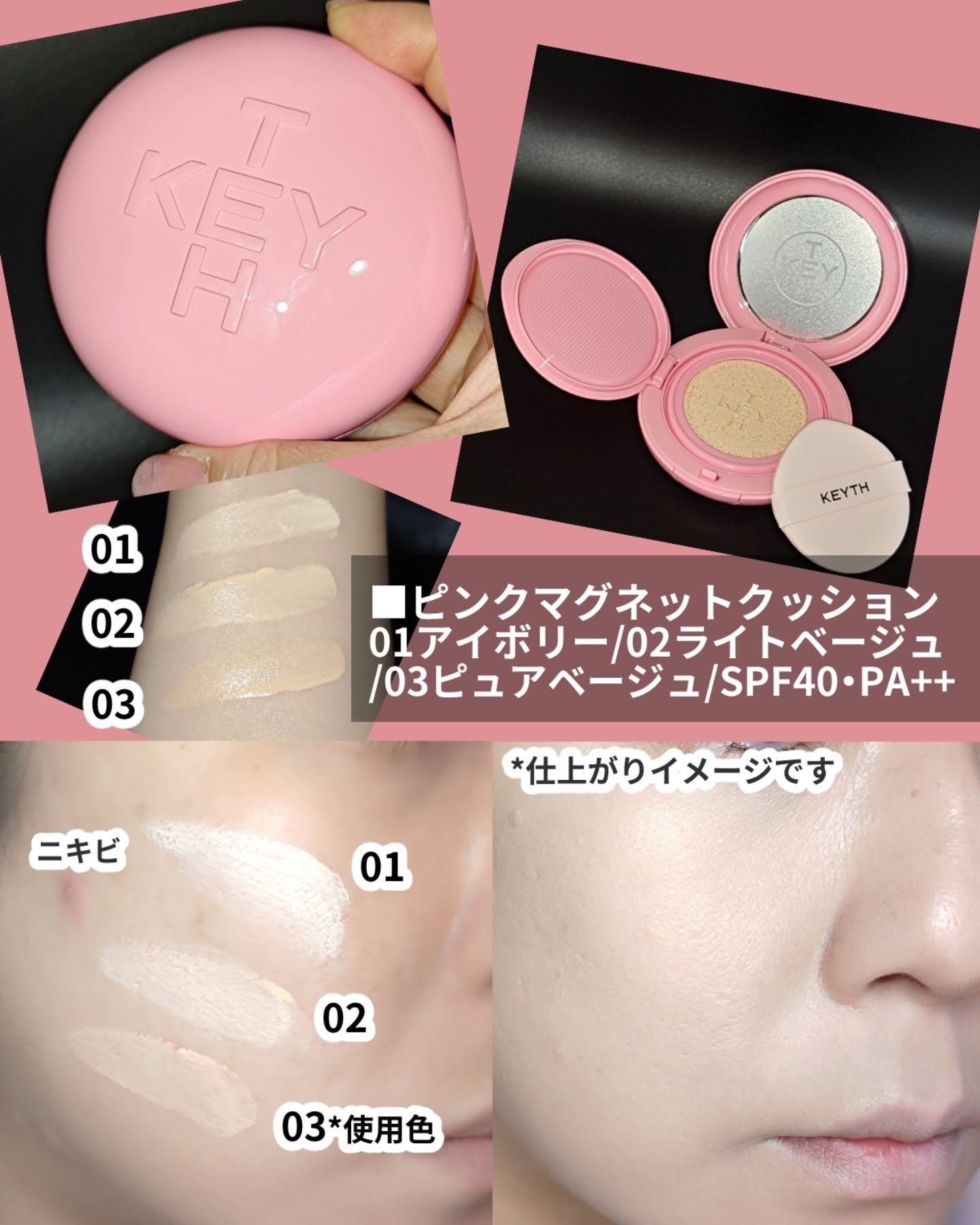 パフュームド キース ハンドクリーム アットハーアパートメント/KEYTH/ハンドクリームを使ったクチコミ（2枚目）