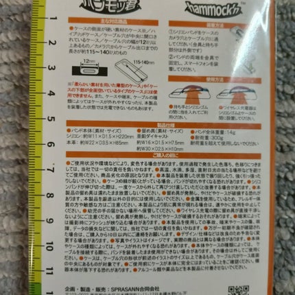 ðžsakuraðž on LIPS ãã³ãšã¿ã¹ã®ãã£ã³ããŒã³ã§ããã ããããã³ã¢ãåãã¯æã¡ãããâª..ãïŒ5æç®ïŒ