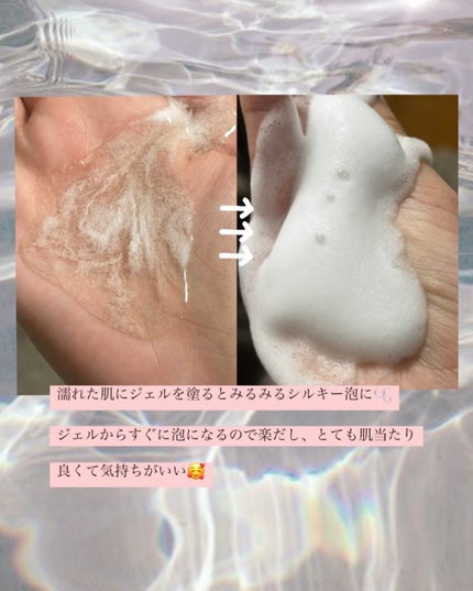 アムステルダム コレクション フォーミング シャワー ジェル/RITUALS/ボディソープを使ったクチコミ(2枚目)